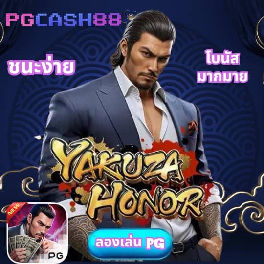 บอลสด1